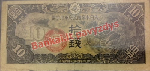 10 Senų banknoto priekinė pusė