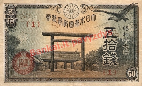 50 Senų banknoto priekinė pusė