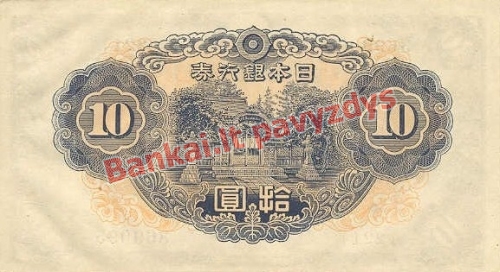 10 Jenų banknoto galinė pusė