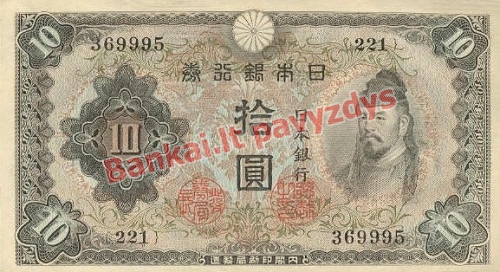 10 Jenų banknoto priekinė pusė