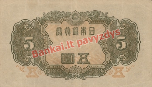 5 Jenų banknoto galinė pusė