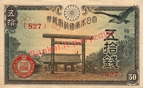 50 Senų banknoto priekinė pusė