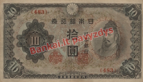 10 Jenų banknoto priekinė pusė