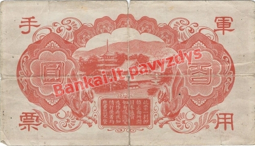 100 Jenų banknoto galinė pusė