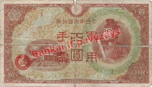 100 Jenų banknoto priekinė pusė