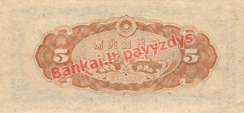 5 Senų banknoto galinė pusė