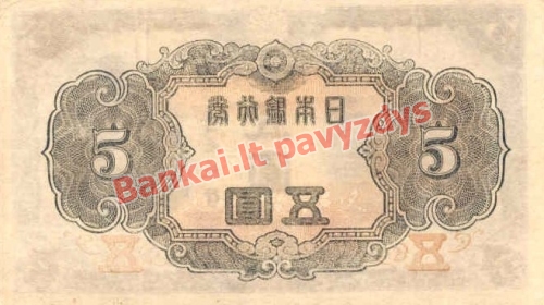 5 Jenų banknoto galinė pusė