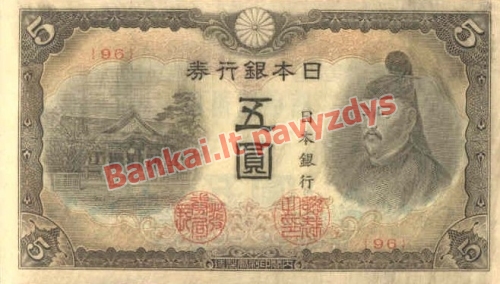 5 Jenų banknoto priekinė pusė