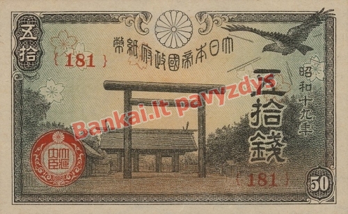 50 Senų banknoto priekinė pusė
