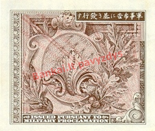 10 Senų banknoto galinė pusė