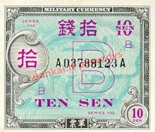 10 Senų banknoto priekinė pusė