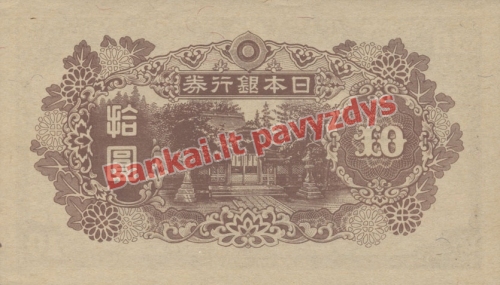 10 Jenų banknoto galinė pusė