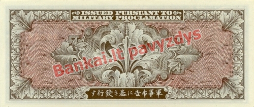 100 Jenų banknoto galinė pusė