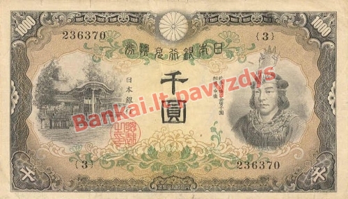 1000 Jenų banknoto priekinė pusė