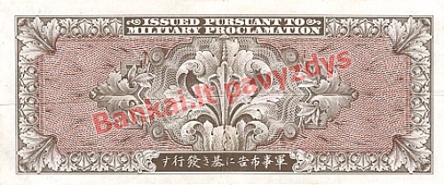 20 Jenų banknoto galinė pusė