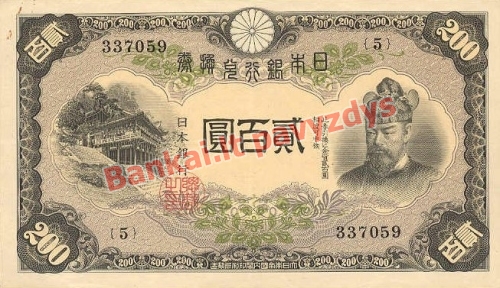 200 Jenų banknoto priekinė pusė