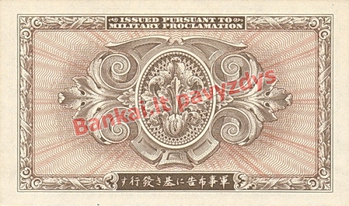 5 Jenų banknoto galinė pusė