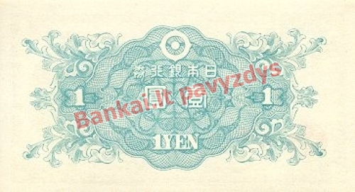 1 Jenos banknoto galinė pusė