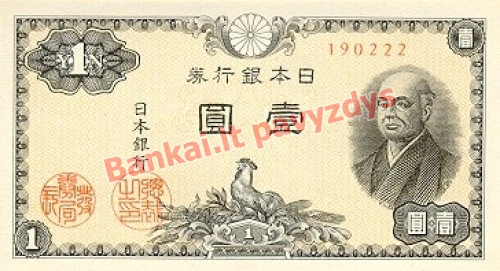 1 Jenos banknoto priekinė pusė