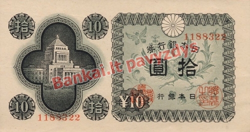 10 Jenų banknoto priekinė pusė