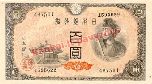 100 Jenų banknoto priekinė pusė