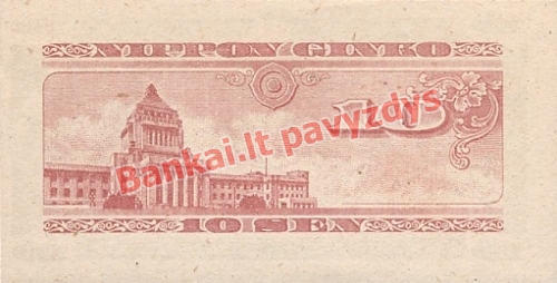 10 Senų banknoto galinė pusė