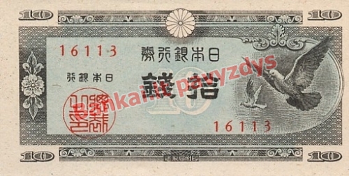 10 Senų banknoto priekinė pusė