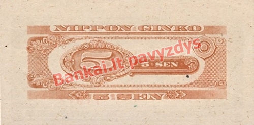5 Senų banknoto galinė pusė