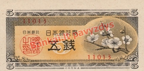 5 Senų banknoto priekinė pusė