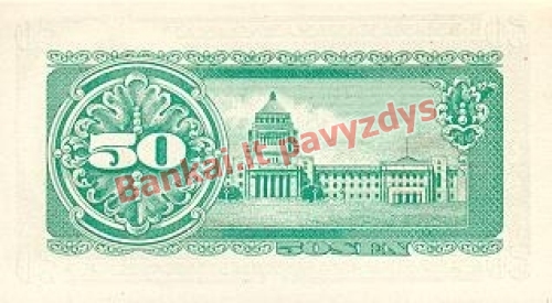 50 Senų banknoto galinė pusė