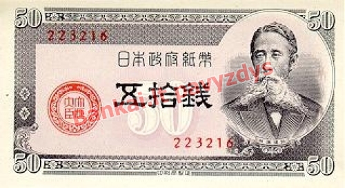 50 Senų banknoto priekinė pusė