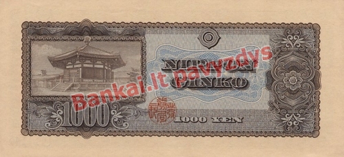 1000 Jenų banknoto galinė pusė