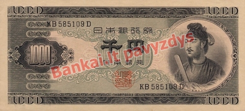 1000 Jenų banknoto priekinė pusė
