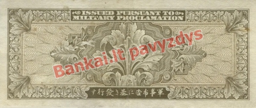 1000 Jenų banknoto galinė pusė