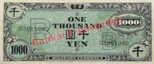 1000 Jenų banknoto priekinė pusė
