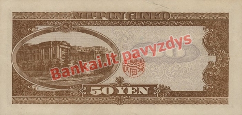 50 Jenų banknoto galinė pusė