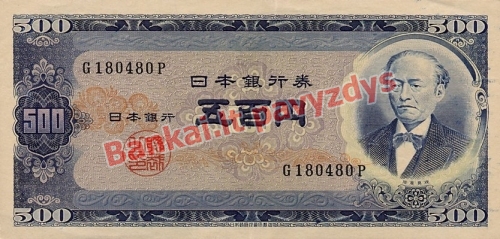 500 Jenų banknoto priekinė pusė