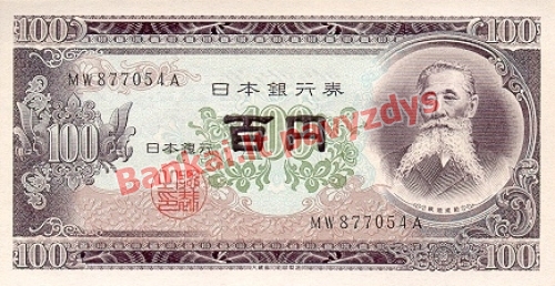 100 Jenų banknoto priekinė pusė