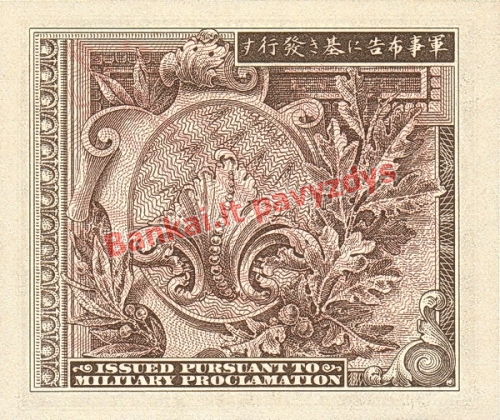 1 Jenos banknoto galinė pusė