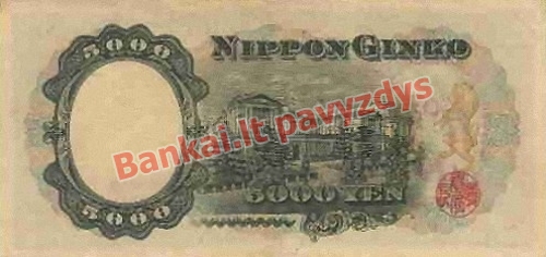 5000 Jenų banknoto galinė pusė