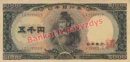 5000 Jenų banknoto priekinė pusė