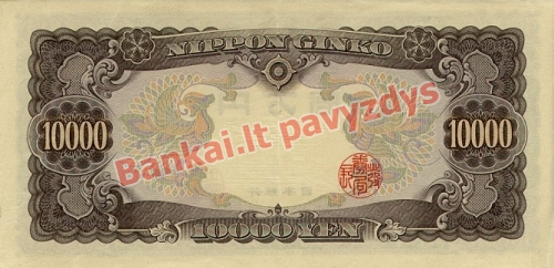 10000 Jenų banknoto galinė pusė