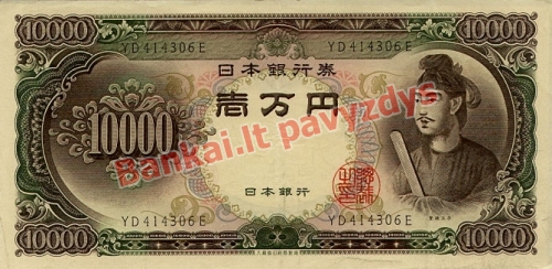 10000 Jenų banknoto priekinė pusė