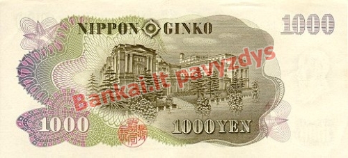 1000 Jenų banknoto galinė pusė