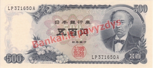 500 Jenų banknoto priekinė pusė