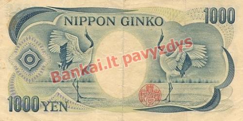 1000 Jenų banknoto galinė pusė
