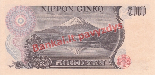 5000 Jenų banknoto galinė pusė