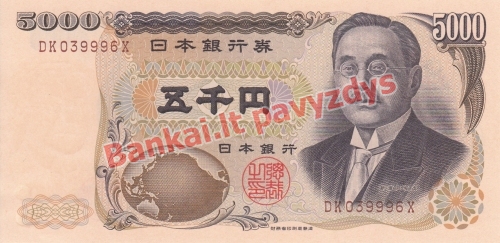 5000 Jenų banknoto priekinė pusė
