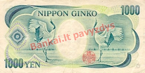 1000 Jenų banknoto galinė pusė