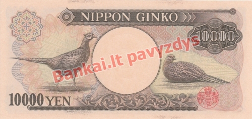 10000 Jenų banknoto galinė pusė